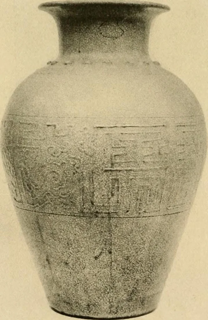 An illustration from Catalogue of an exhibition of early Chinese pottery and sculpture, 1916, leaf 197