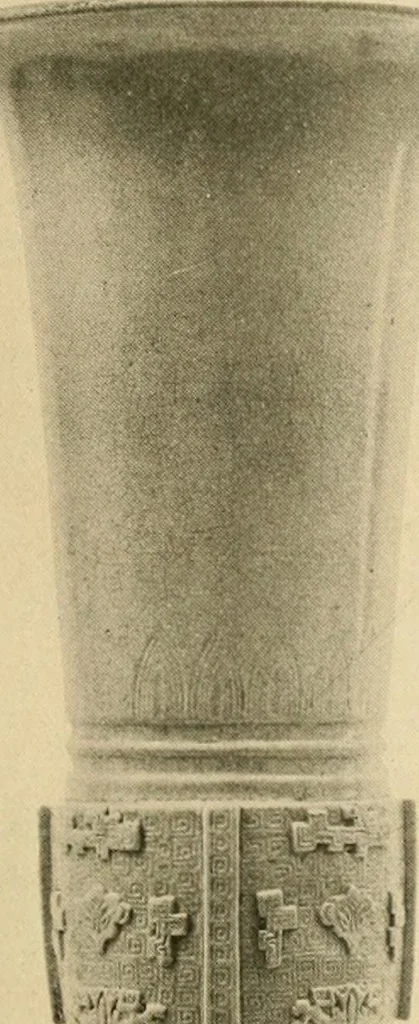 An illustration from Catalogue of an exhibition of early Chinese pottery and sculpture, 1916, leaf 198
