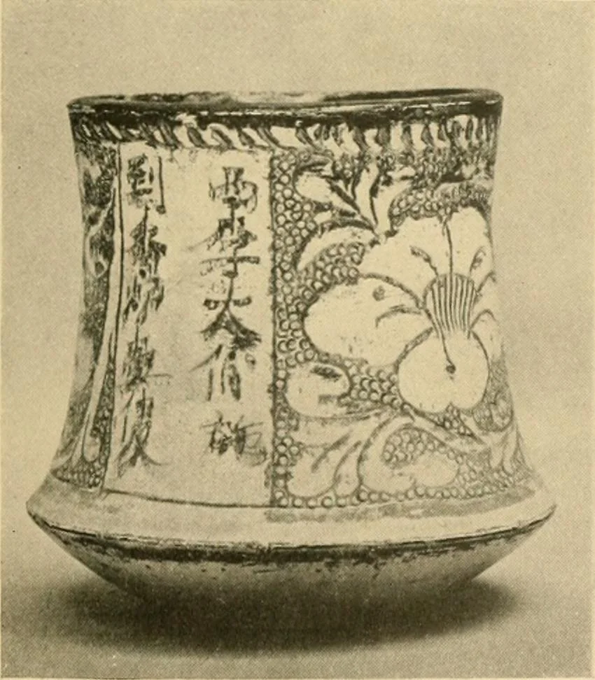 An illustration from Catalogue of an exhibition of early Chinese pottery and sculpture, 1916, leaf 234
