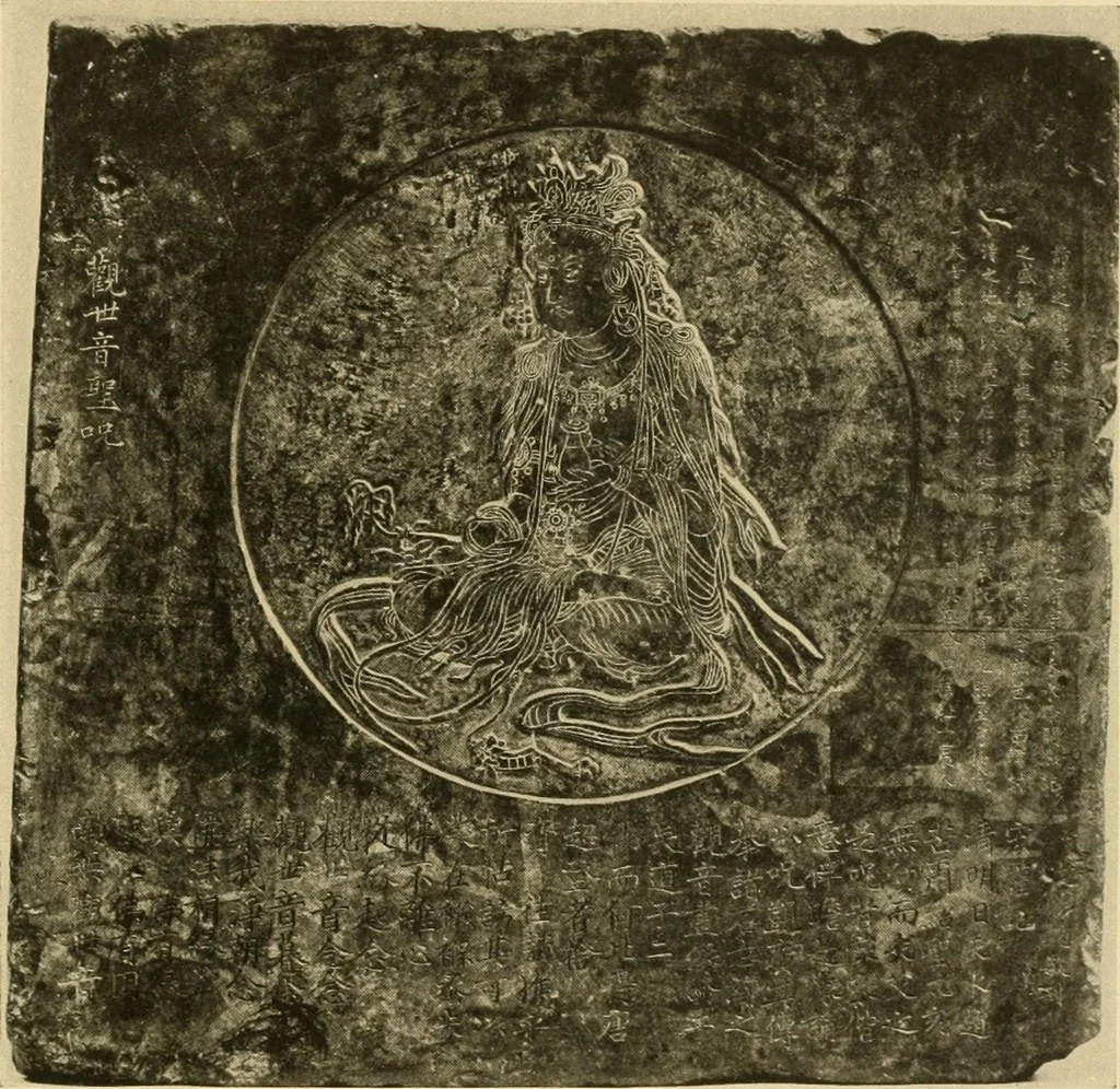 An illustration from Catalogue of an exhibition of early Chinese pottery and sculpture, 1916, leaf 308