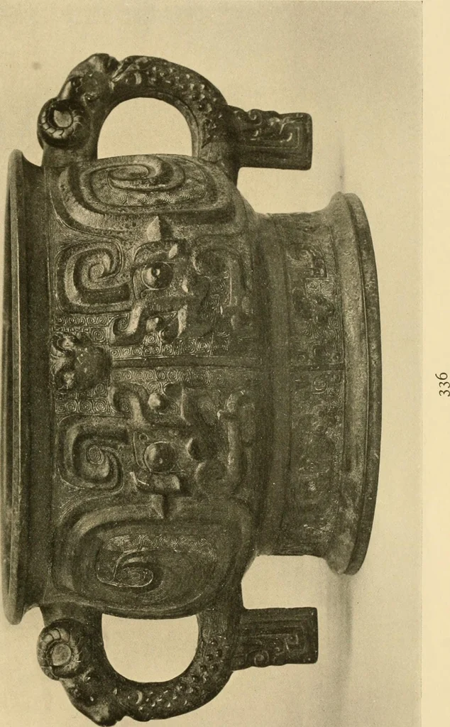 An illustration from Catalogue of an exhibition of early Chinese pottery and sculpture, 1916, leaf 312