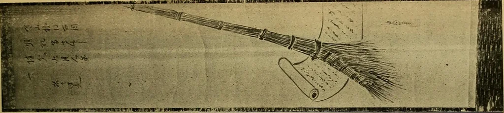 An illustration from Catalogue of Fukuba's collection of one hundred Ukiyoé paintings, 1911, leaf 56