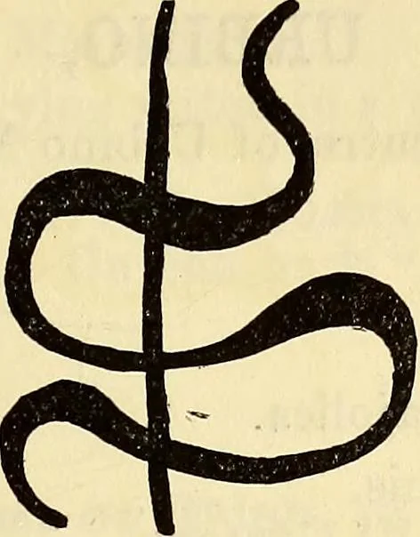 An illustration from Catalogue of the furniture, marbles, bronzes, clocks, candelabra, majolica, porcelain, glass, jewelery, goldsmith's and silversmith's work, ivories, medals, illuminations, miniatures, and objects of art generally, in the Wallace collection, 1910, leaf 82