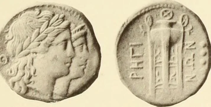 An illustration from Catalogue of Greek coins in the Hunterian collection, University of Glasgow, 1899, leaf 592