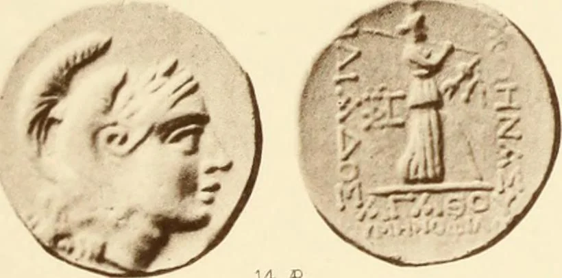 An illustration from Catalogue of Greek coins in the Hunterian collection, University of Glasgow, 1899, leaf 702