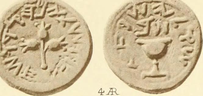 An illustration from Catalogue of Greek coins in the Hunterian collection, University of Glasgow, 1899, leaf 846