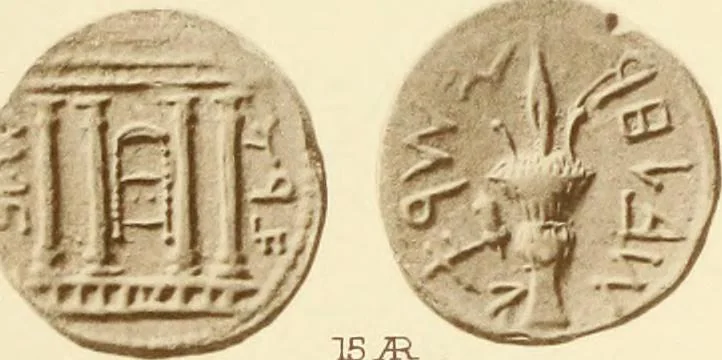 An illustration from Catalogue of Greek coins in the Hunterian collection, University of Glasgow, 1899, leaf 846
