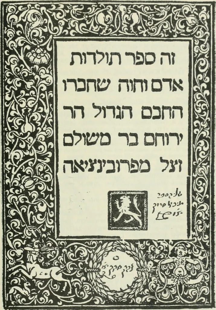 An illustration from Catalogue of an important library of rare and valuable books; incunabula typographica, mostly in original bindings; illustrated books of the XVIth and XVIIIth century; early Americana; Standard works on the fine arts; bibles and liturgical books; fine bindings; Judaica; early books on geography, etc., including Hypnerotomachia Poliphili, 1499; Schatzbehalter, 1491; Terentius, Venezia, 1497; Valturius, 1483; Dürers Hroswitha, Proportion a.o. Holbeins Dance of Death, 1538; The first Holbein Bible; Theuerdank, 1519; Monument du Costume; Janscha-Ziegler, Rheinansichten, etc, 1900, leaf 180