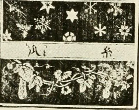 An illustration from Catalogue of Japanese artists' materials / Bunkio Matsuki., 1904, leaf 33