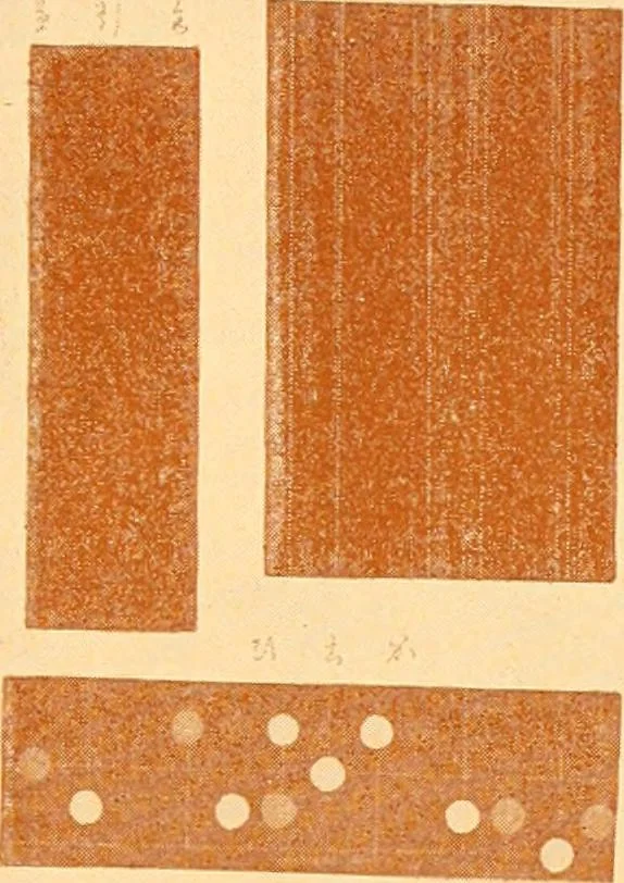 An illustration from Catalogue of Japanese artists' materials / Bunkio Matsuki., 1908, leaf 14