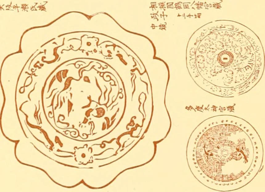 An illustration from Catalogue of Japanese artists' materials / Bunkio Matsuki., 1908, leaf 15