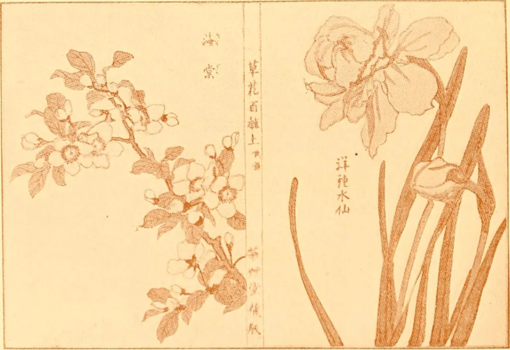 An illustration from Catalogue of Japanese artists' materials / Bunkio Matsuki., 1908, leaf 17