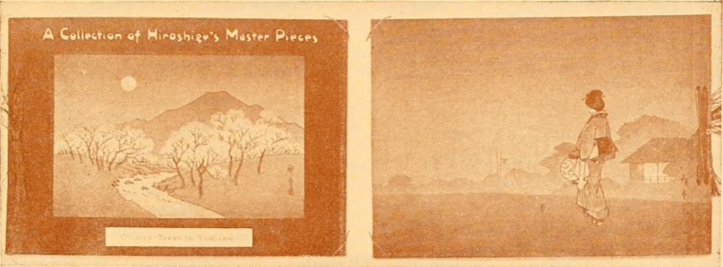 An illustration from Catalogue of Japanese artists' materials / Bunkio Matsuki., 1908, leaf 20