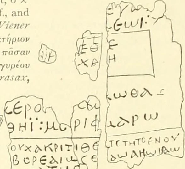 An illustration from Catalogue of the jewellery, Greek, Etruscan, and Roman, in the departments of antiquities, British Museum, 1911, leaf 445