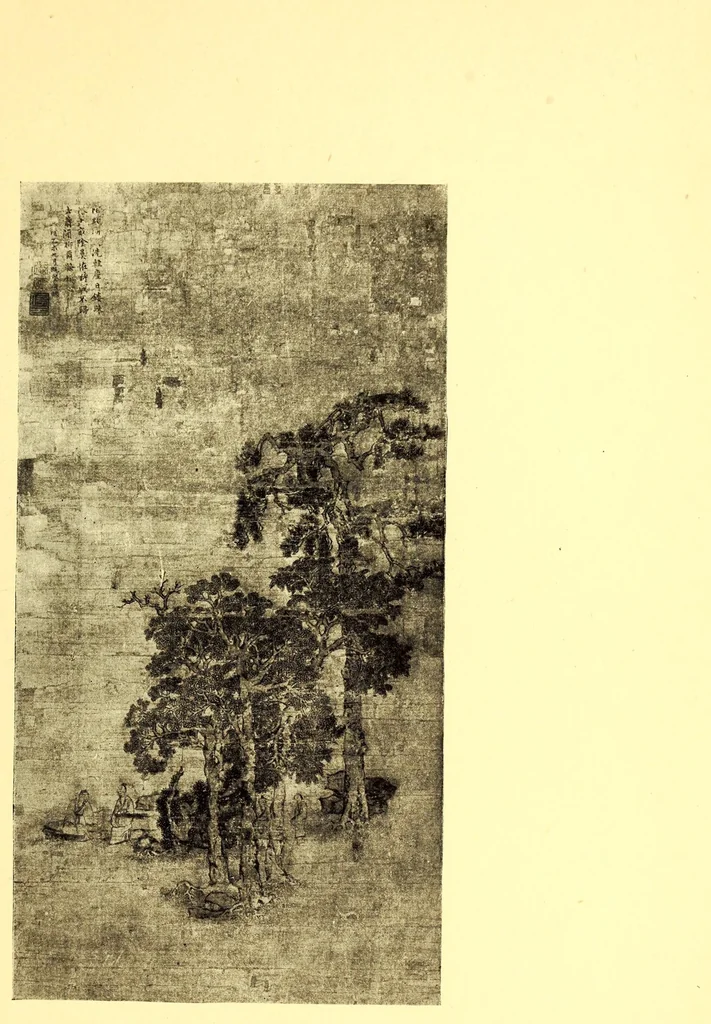 An illustration from Catalogue of Old Chinese Rugs, Brocades and Embroideries Bolts of Rare Silk and a few Decorative Paintings : Gathered in Peking by Frederick Moore of Peking and New York, 1917, leaf 37
