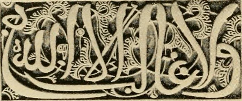 An illustration from Catalogue of plaster cast reproductions from antique, medieval and modern sculpture : subjects for art schools., 1901, leaf 275