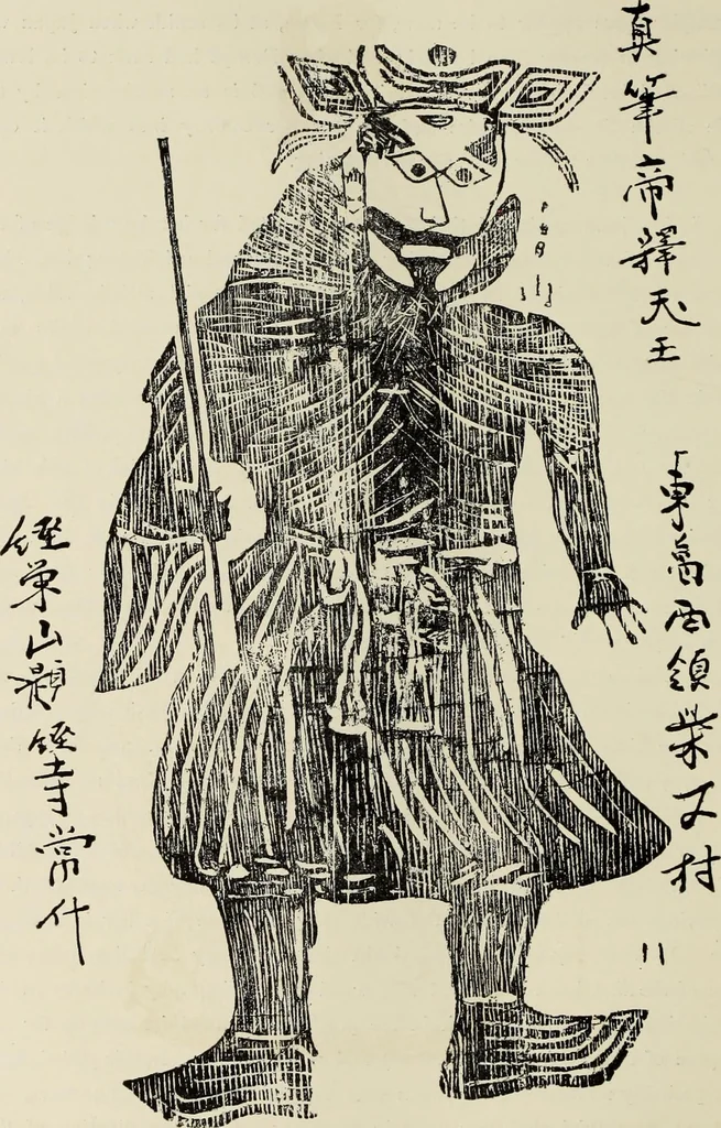 An illustration from Catalogue of prints and books, illustrating the history of engraving in Japan. Exhibited in 1888, 1888, leaf 13