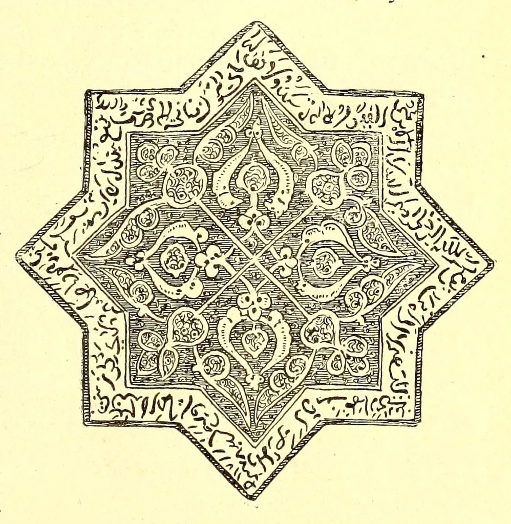 An illustration from Catalogue of rare and beautiful Greek, Egyptian, Byzantine and other glass, Persian and other pottery, old enamels, Sumptuous textiles and many other ancient objects of extraordinary interest : to be sold at unrestricted public sale by order of Dikran Khan Kelekian, 1903, leaf 131
