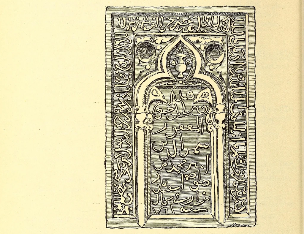 An illustration from Catalogue of rare and beautiful Greek, Egyptian, Byzantine and other glass, Persian and other pottery, old enamels, Sumptuous textiles and many other ancient objects of extraordinary interest : to be sold at unrestricted public sale by order of Dikran Khan Kelekian, 1903, leaf 166
