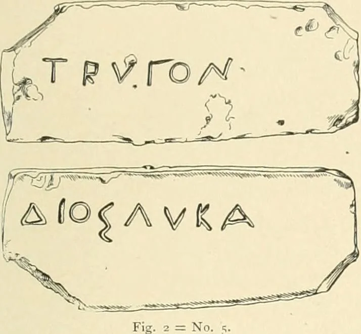 An illustration from Catalogue of the silver plate (Greek, Etruscan and Roman) in the British Museum, 1921, leaf 30