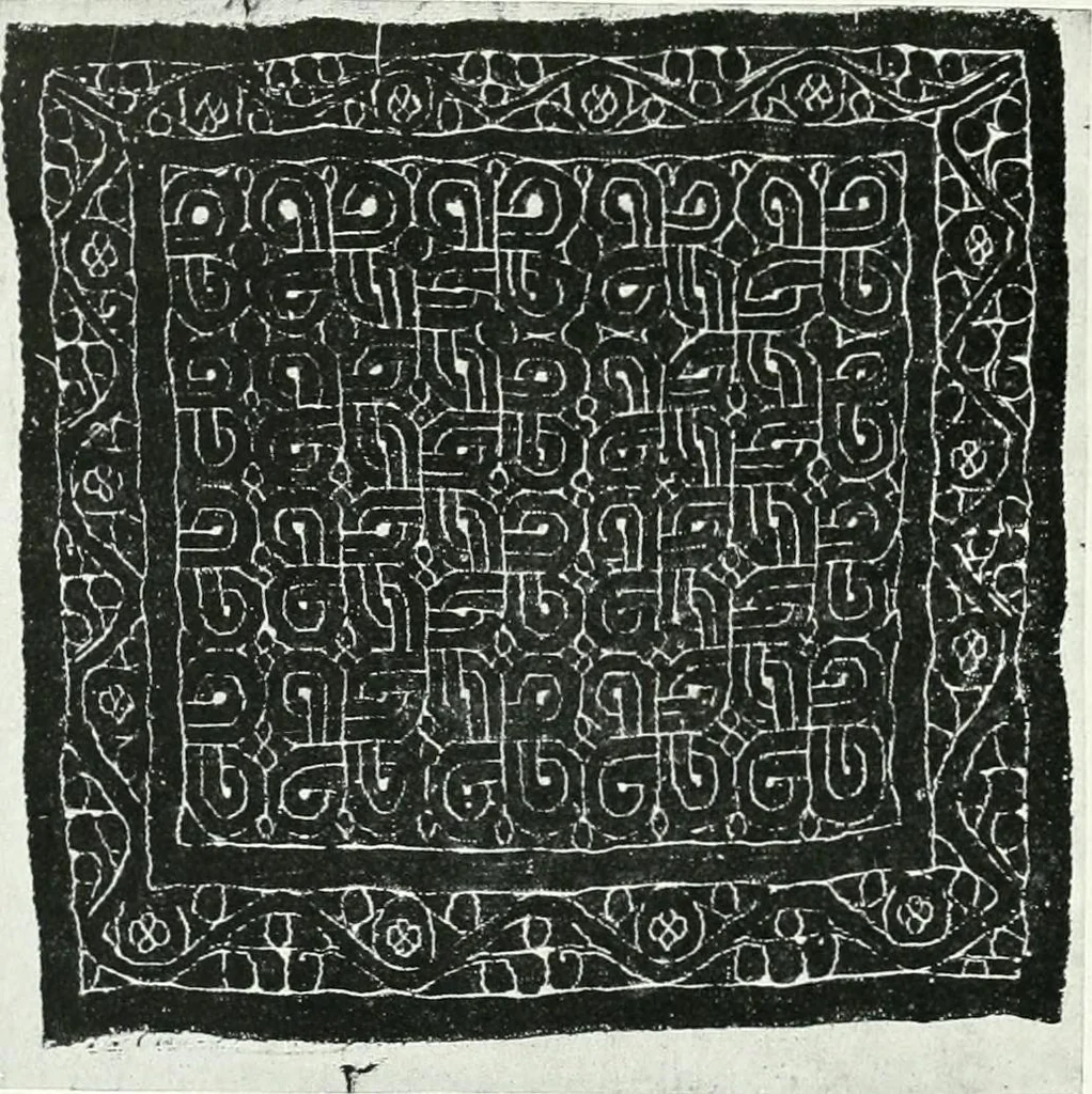 An illustration from Catalogue of textiles from burying-grounds in Egypt, 1920, leaf 187