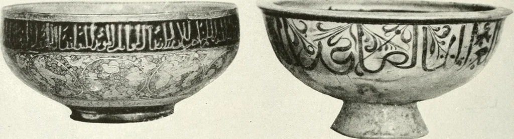 An illustration from Catalogue of an unique collection of Greek and Roman marbles, important gothic sculptures, primitive paintings, ceramics, tapestries and ancient rugs, including two monumental altars and a Greek iconostas, coming from historical collections and gathered in England, France, Austria, Italy and the Levant by a well-known European connoisseur during many years of discriminating collecting. The entire collection of 824 objects to be sold at public auction at the Anderson galleries ... New York city, on January twenty-sixth to twenty-ninth <1921> inclusive, 1921, leaf 207