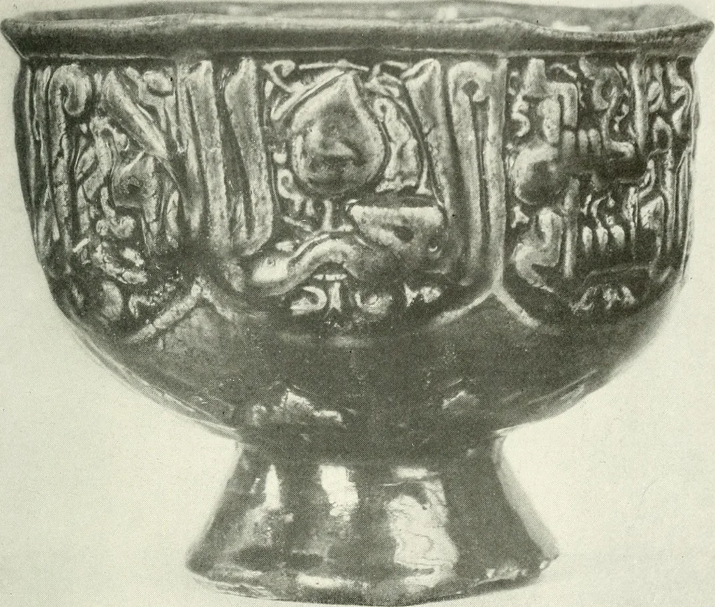 An illustration from Catalogue of an unique collection of Greek and Roman marbles, important gothic sculptures, primitive paintings, ceramics, tapestries and ancient rugs, including two monumental altars and a Greek iconostas, coming from historical collections and gathered in England, France, Austria, Italy and the Levant by a well-known European connoisseur during many years of discriminating collecting. The entire collection of 824 objects to be sold at public auction at the Anderson galleries ... New York city, on January twenty-sixth to twenty-ninth <1921> inclusive, 1921, leaf 212