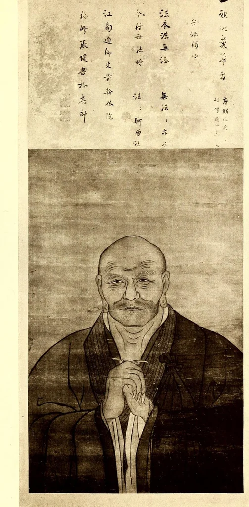 An illustration from Catalogue of Very Important Old Chinese Rugs and a Few Other Fare Works of Chinese Art Including Sculpture, Porcelains, Bronzes, Embroideries and Jewelry : From the collections of Frederick Moore of Peking, for several years a resident of China and John Kimberly Mumford of New York, author of "Oriental Rugs", 1916, leaf 53