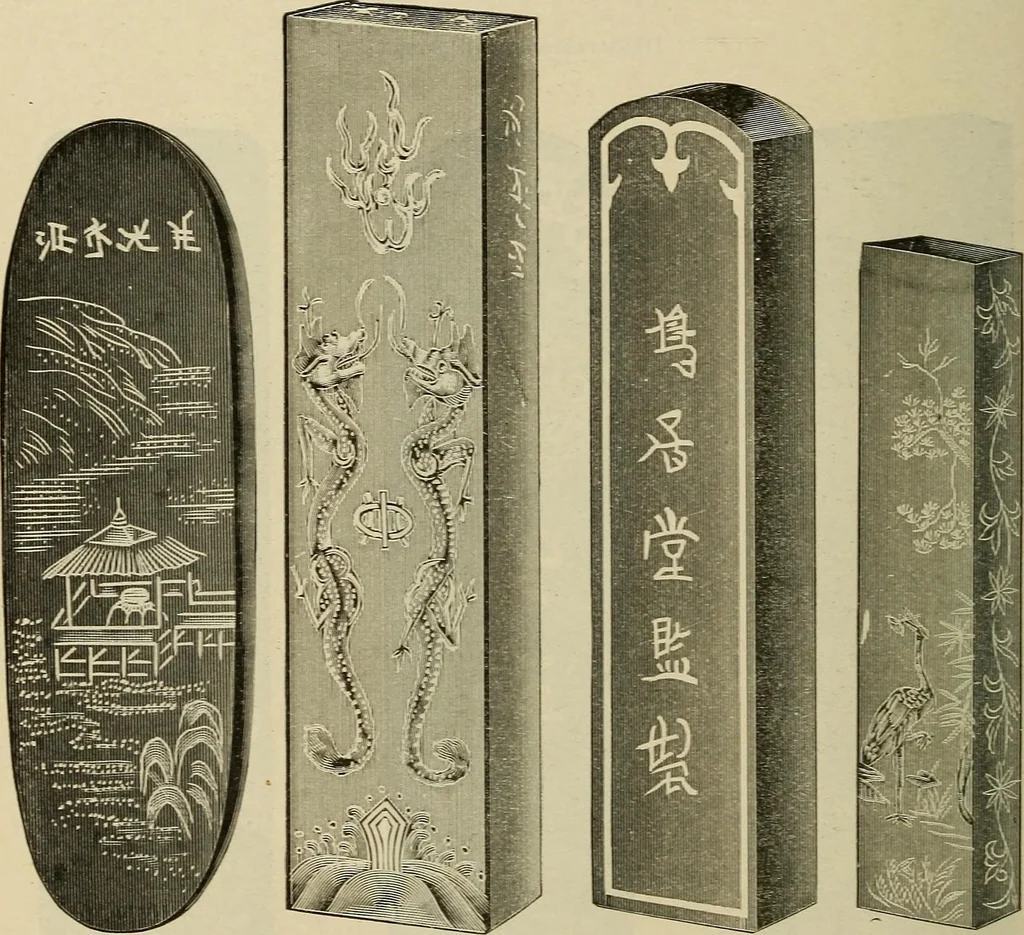 An illustration from Catalogue and price list of Mackey print paoer co., 1897, leaf 191
