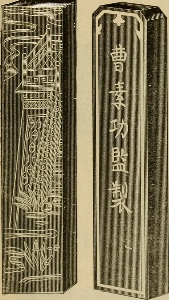 An illustration from Catalogue and price list of Mackey print paoer co., 1897, leaf 192