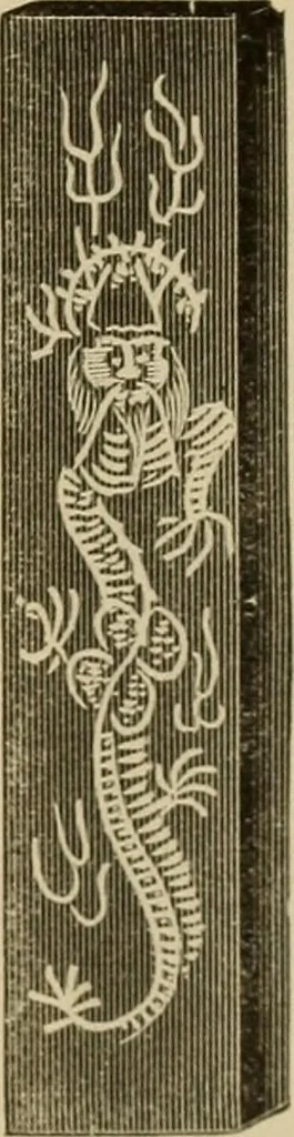 An illustration from Catalogue and price list of Mackey print paoer co., 1897, leaf 192