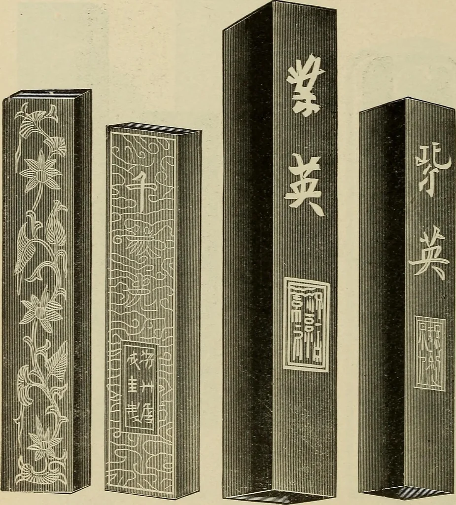 An illustration from Catalogue and price list of Mackey print paoer co., 1897, leaf 193