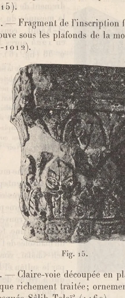 An illustration from Catalogue raisonné des monuments exposés dans le Museé national de l'art arabe, 1906, leaf 137