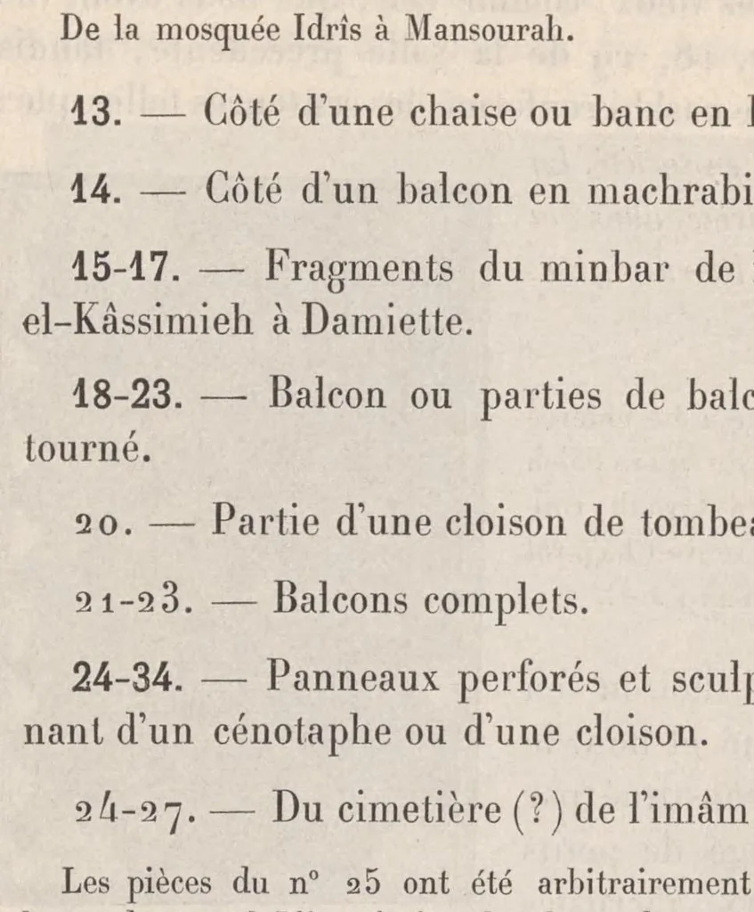 An illustration from Catalogue raisonné des monuments exposés dans le Museé national de l'art arabe, 1906, leaf 192