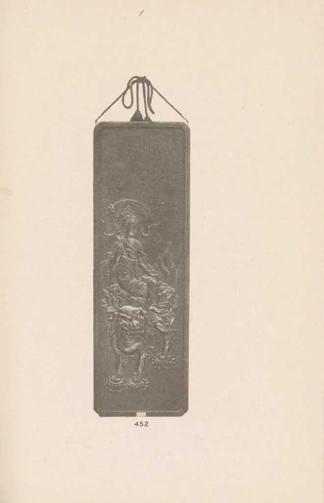 An illustration from Catalogue of a rare and magnificent collection of metals and antique carvings from temples and palaces of Japan .., 1903, leaf 113