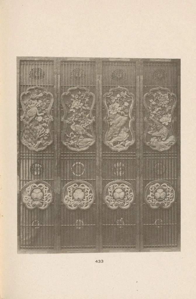 An illustration from Catalogue of a rare and magnificent collection of metals and antique carvings from temples and palaces of Japan .., 1903, leaf 83
