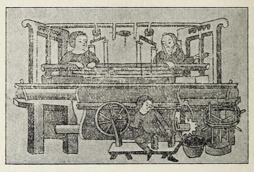 An illustration from Catalogus van de textiele kunst : weefsels, gobelins, tapijten, borduurwerk, in het Nederlandsch Museum voor Geschiedenis en Kunst te Amsterdam, 1903, leaf 16