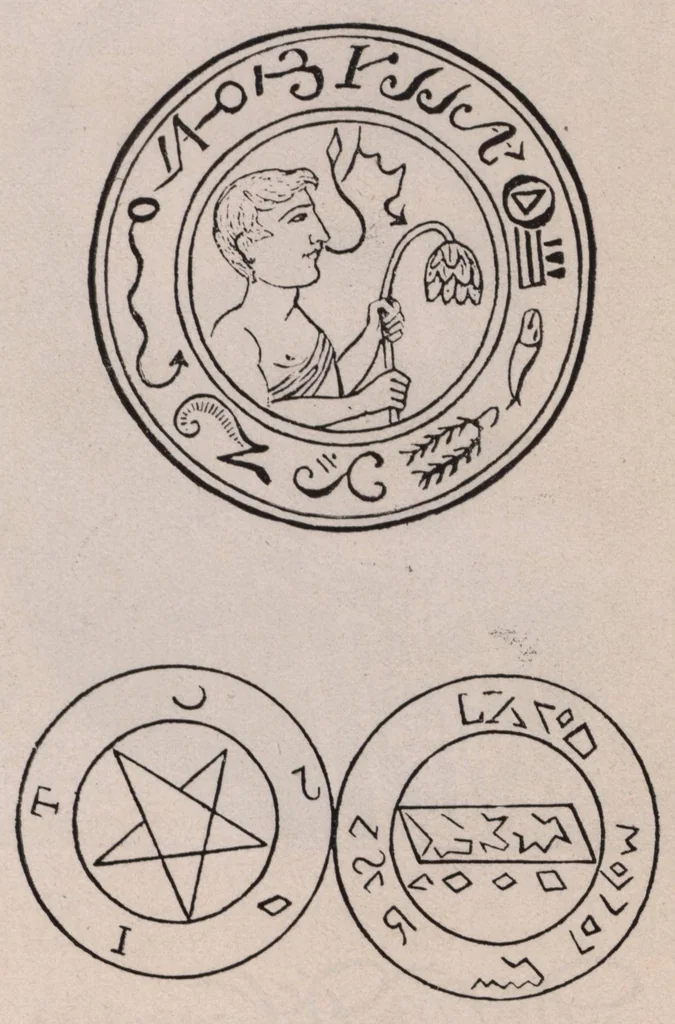An illustration from The Cave of the Oracle: The Great White Brotherhood by Dr. L. W. de Laurence (1916), 1916, leaf 4