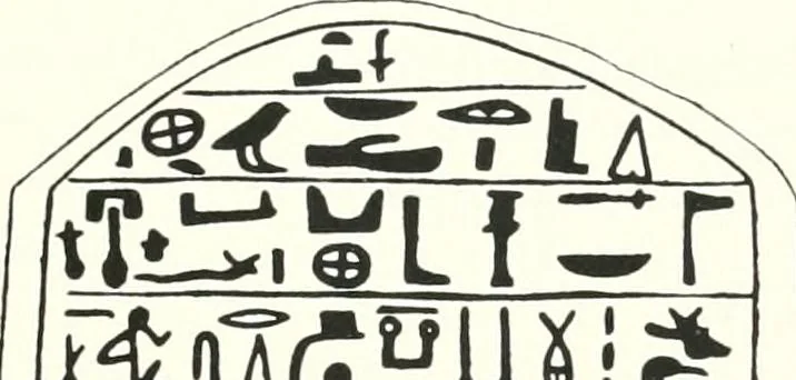 An illustration from The Cemeteries of Abydos, 1913, leaf 50