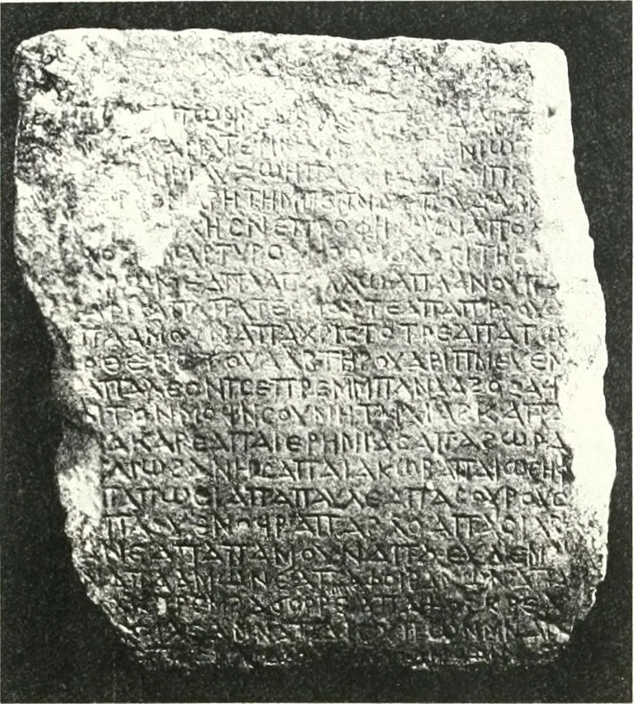 An illustration from The Cemeteries of Abydos, 1913, leaf 96