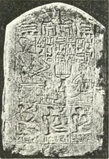 An illustration from The Cemeteries of Abydos, 1913, leaf 98