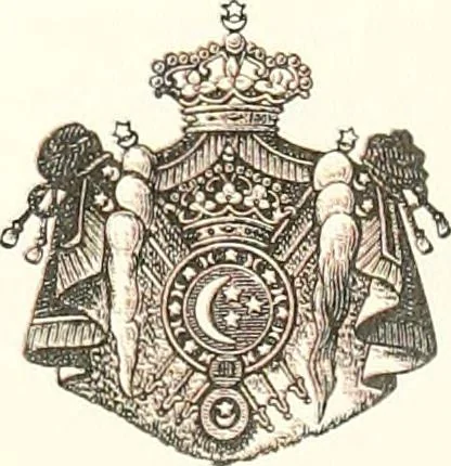 An illustration from Cercueils anthropoïdes des prêtres de Montou, 1913, leaf 6
