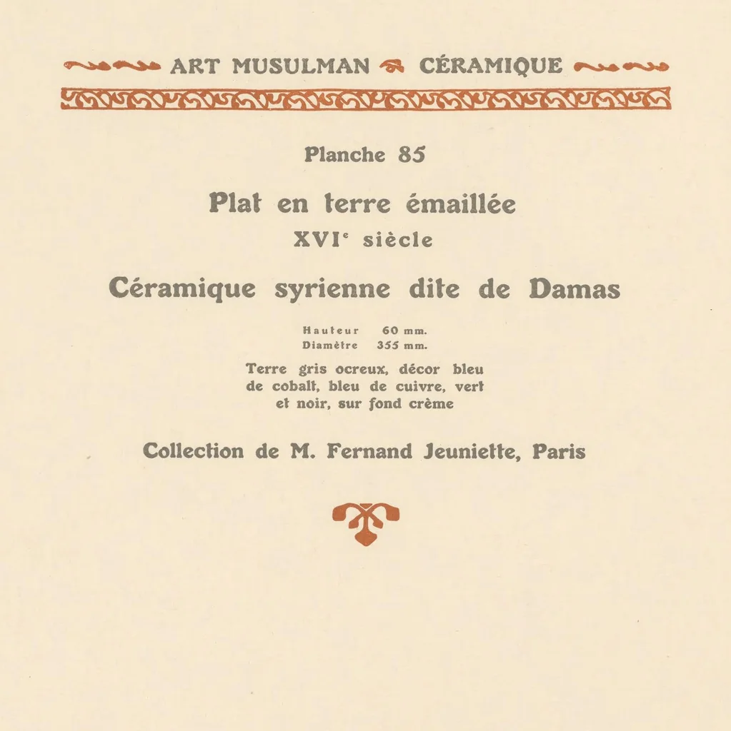 An illustration from La céramique dans l'art musulman, 1913, leaf 78