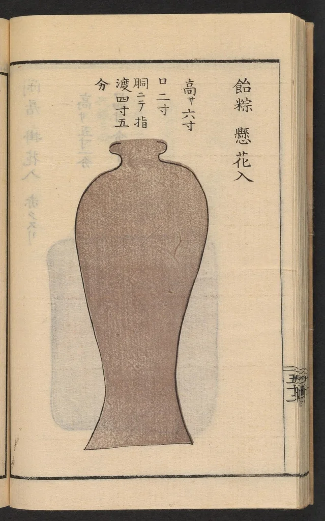 An illustration from Chaki meikeihen, 1838, leaf 23