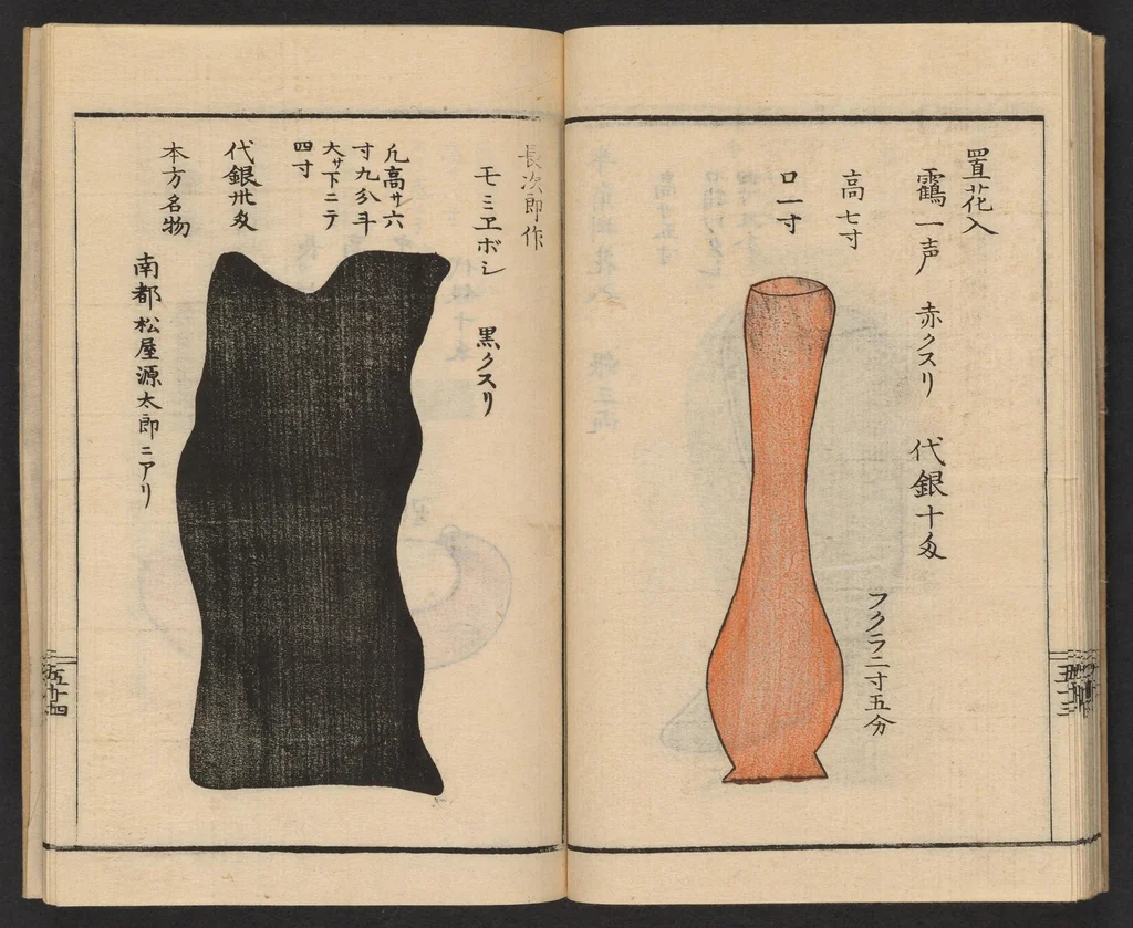 An illustration from Chaki meikeihen, 1838, leaf 24