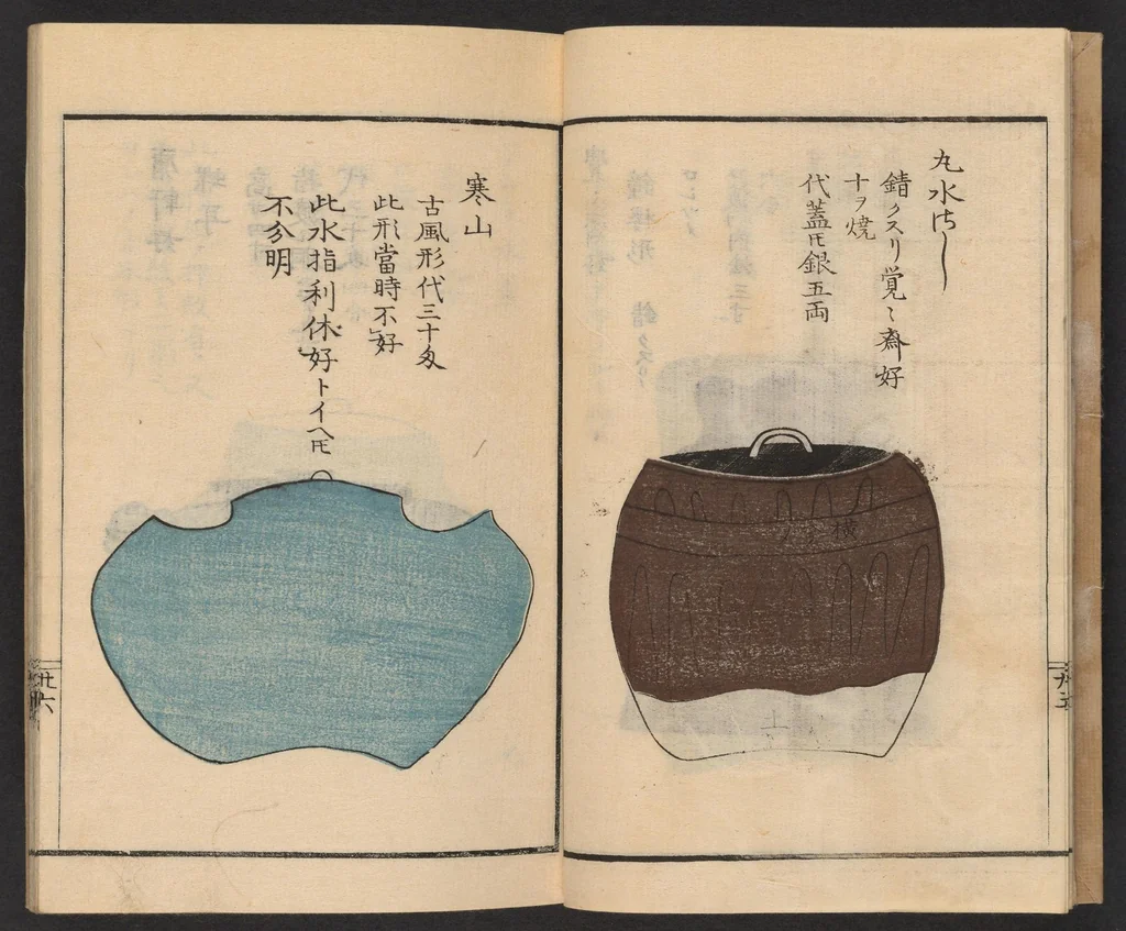 An illustration from Chaki meikeihen, 1838, leaf 6