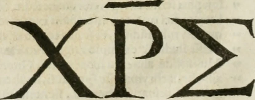 An illustration from Champ fleury : au quel est contenu lart & science de la deue & vraye proportio[n] des lettres attiques, quo[n] dit autreme[n]t lettres antiques, & vulgairement lettres romaines proportionnes selon le corps & visage humain ..., 1529, leaf 107