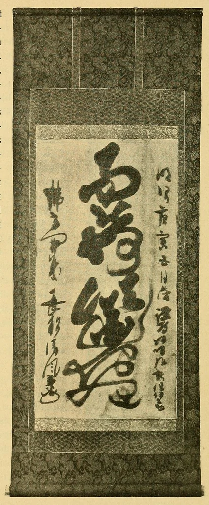 An illustration from Cha-no-yu : japanernas teceremoni, 1911, leaf 131