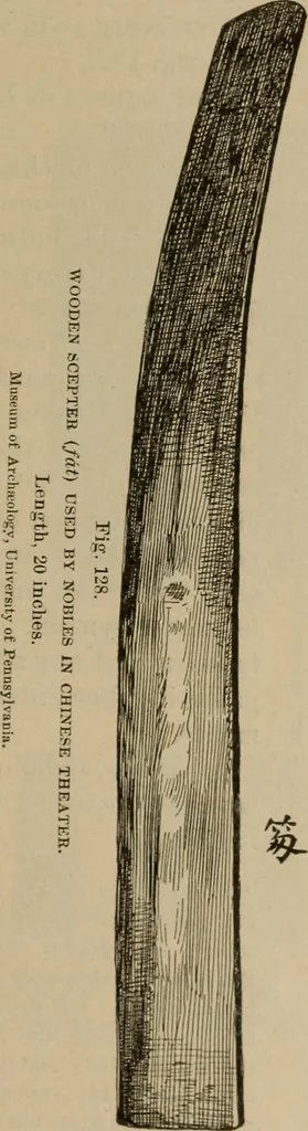 An illustration from Chess and playing cards, 1898, leaf 204