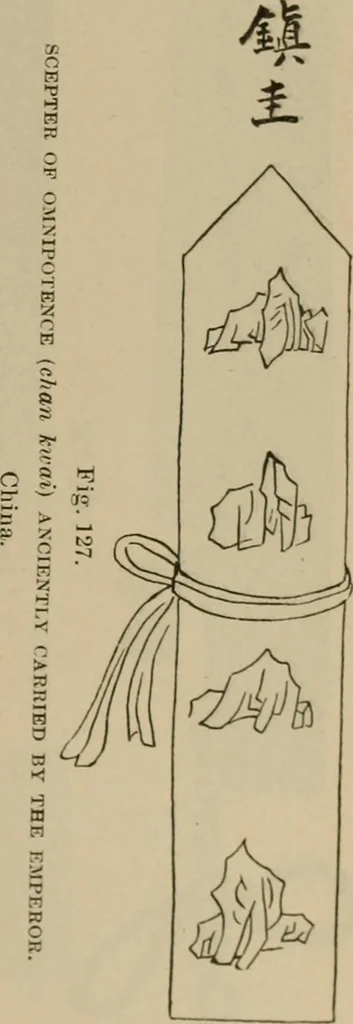 An illustration from Chess and playing cards, 1898, leaf 204